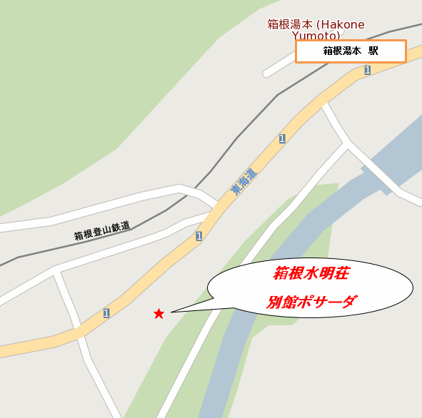 箱根水明荘　別館ポサーダへの概略アクセスマップ
