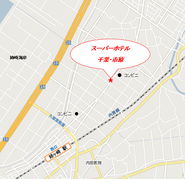 スーパーホテル千葉・市原