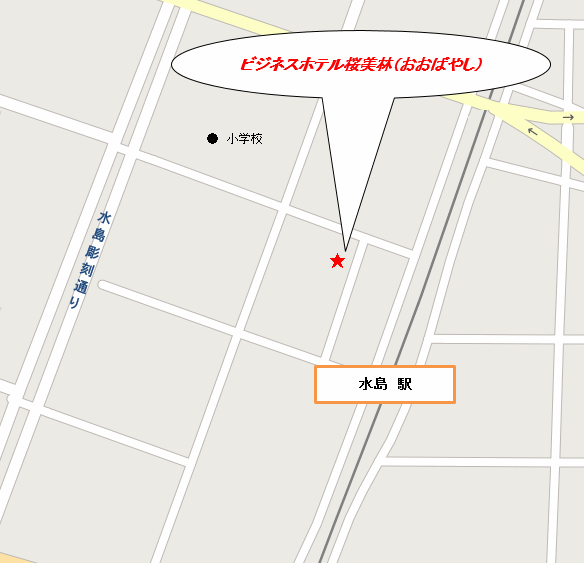 ビジネスホテル桜美林（おおばやし） 地図