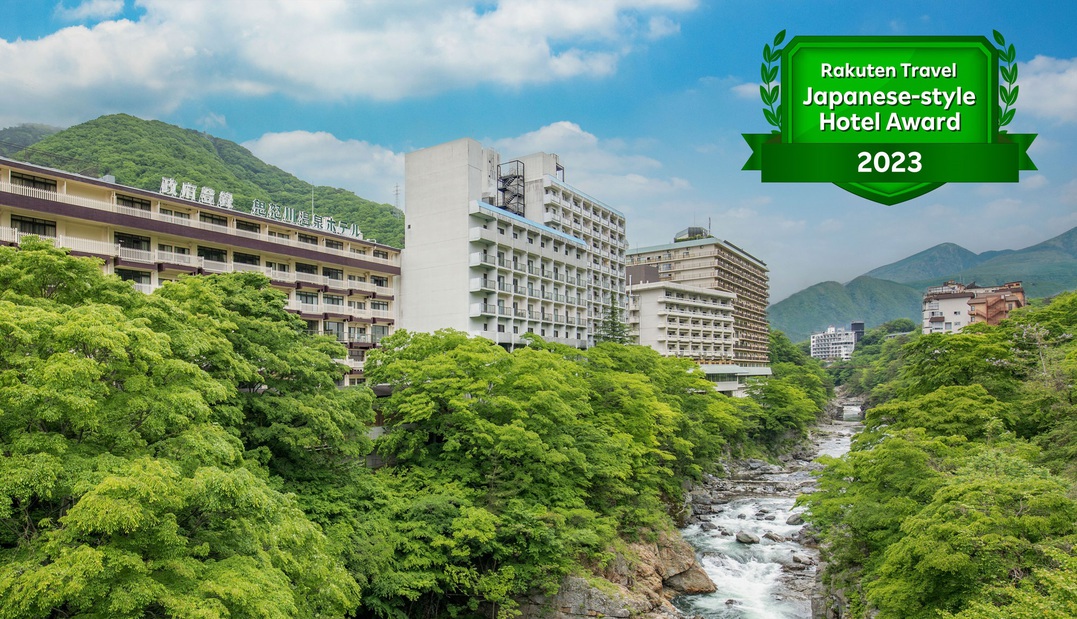 年末年始に関東で一人一泊２万以下で泊まれる素敵な温泉宿はないでしょうか？
