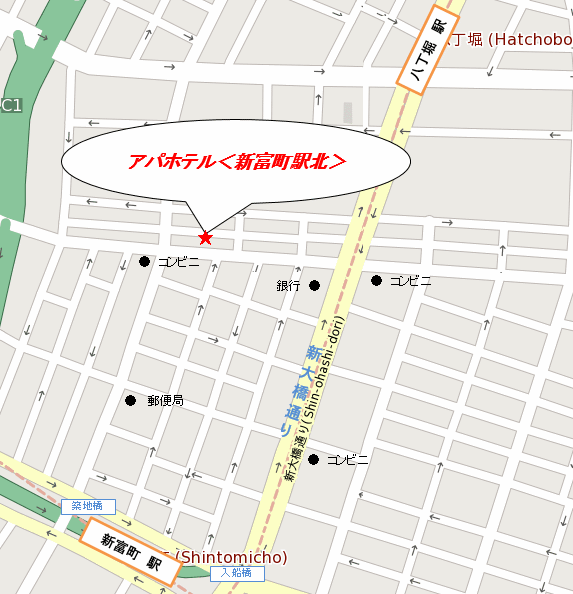 アパホテル〈銀座　新富町駅前北〉（全室禁煙）（旧アパホテル〈新富町駅北〉） 地図
