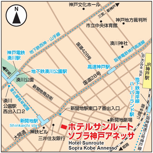 ホテルサンルートソプラ神戸アネッサへの概略アクセスマップ