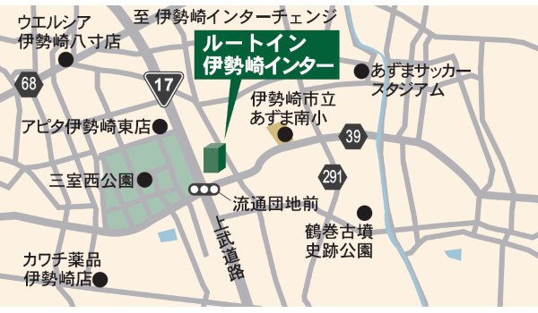 ホテルルートイン伊勢崎インターへの概略アクセスマップ