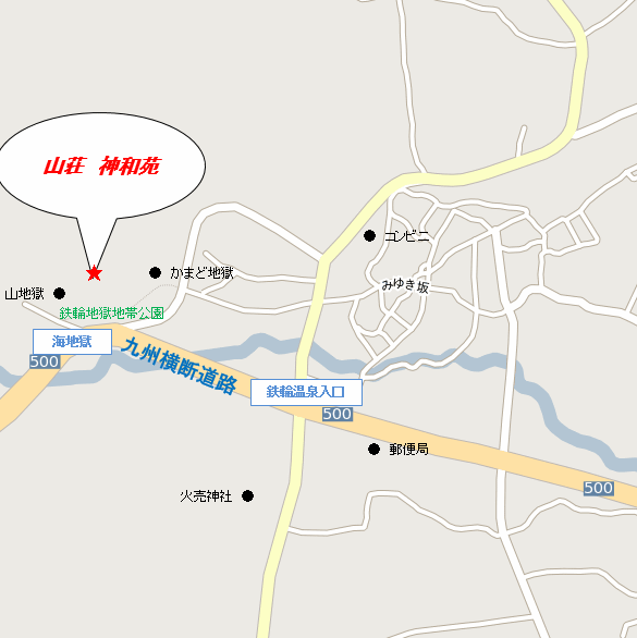 別府鉄輪温泉　山荘　神和苑への概略アクセスマップ