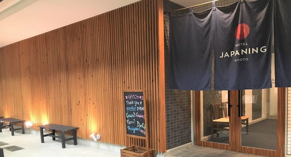 JAPANINGHOTEL東山三条