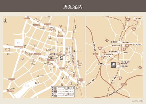ＡＢホテル三河豊田への概略アクセスマップ