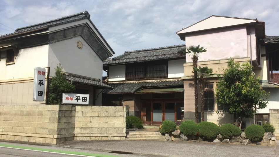 平田旅館の写真