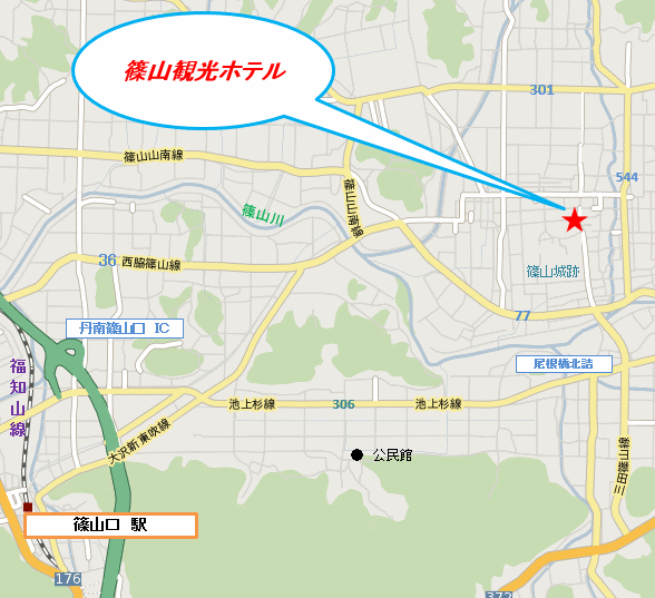 篠山観光ホテルへの概略アクセスマップ