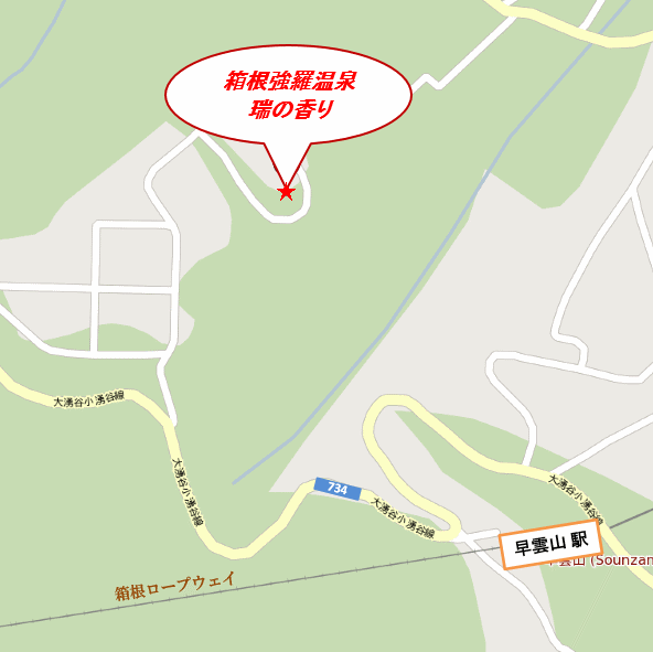 箱根強羅温泉　瑞の香りへの概略アクセスマップ
