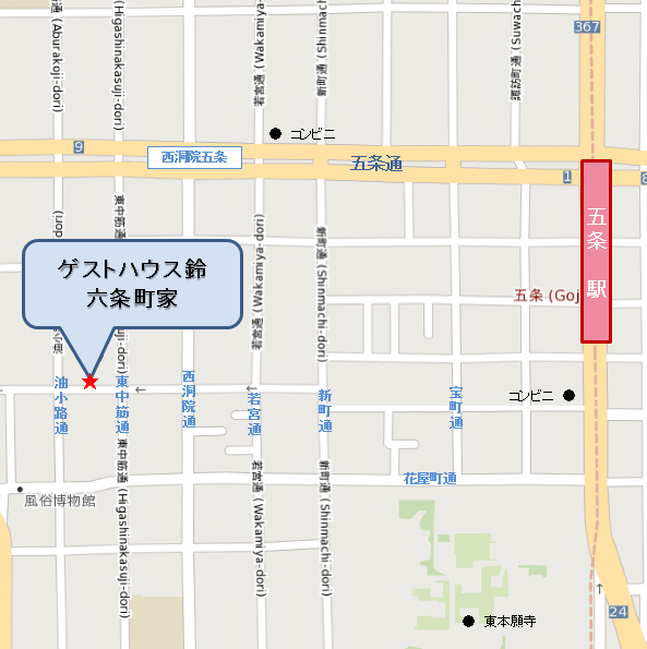 鈴　六条町家への概略アクセスマップ