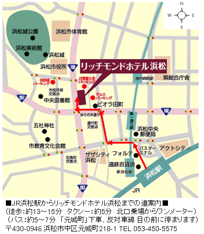 リッチモンドホテル浜松 地図