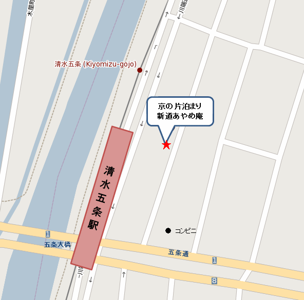 京の片泊まり　新道あやめ庵への概略アクセスマップ