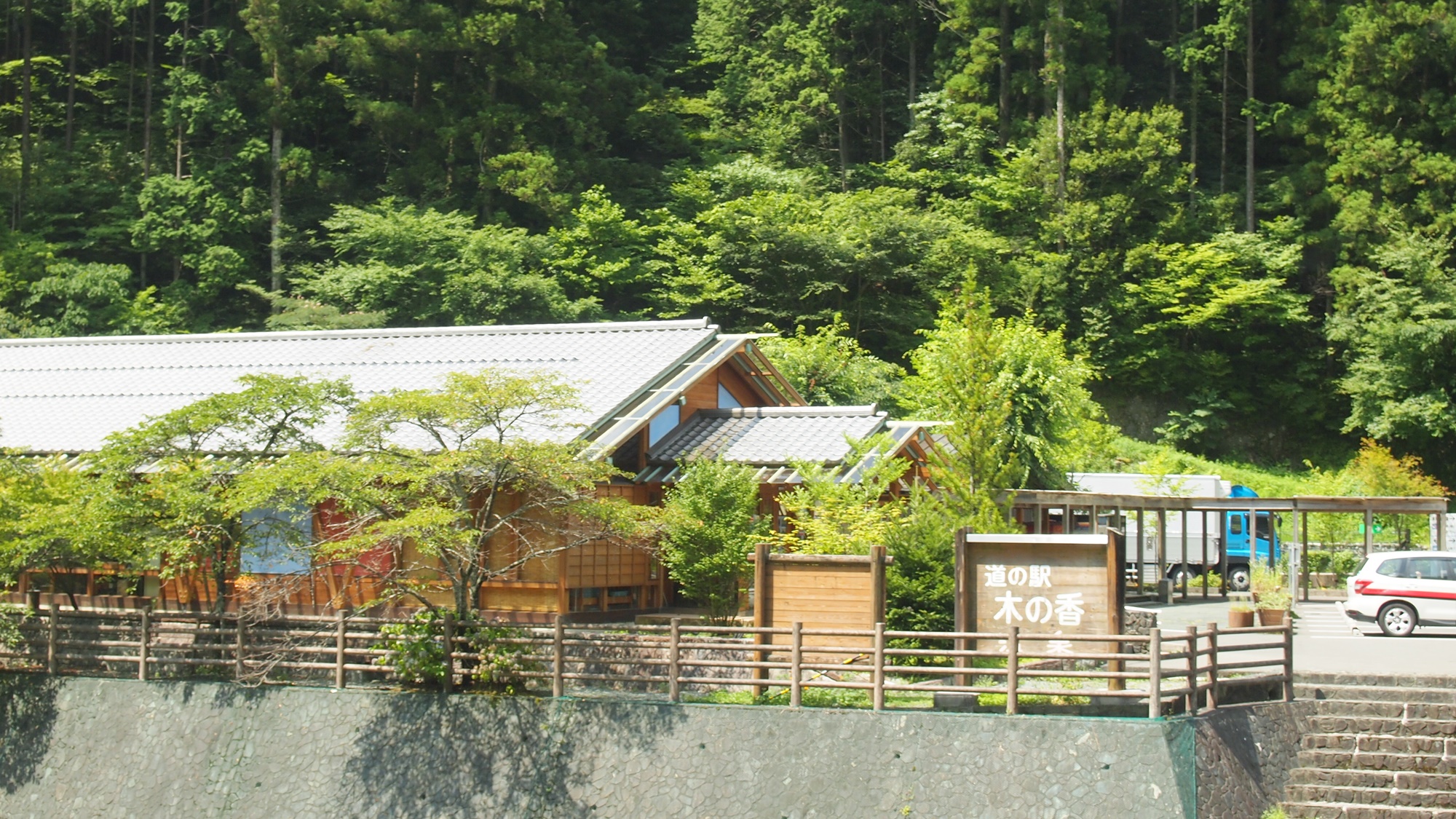 木の香温泉の施設画像