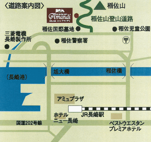 稲佐山温泉ＶＩＥＷ　ＣＡＢＩＮ（アマンディ内）への概略アクセスマップ