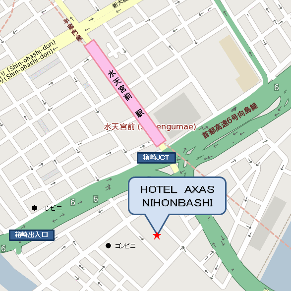 ＨＯＴＥＬ　ＡＸＡＳ　ＮＩＨＯＮＢＡＳＨＩ（ホテルアクサス日本橋）への概略アクセスマップ