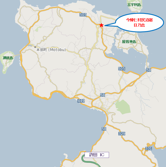 今帰仁村民泊宿　日乃出への案内図