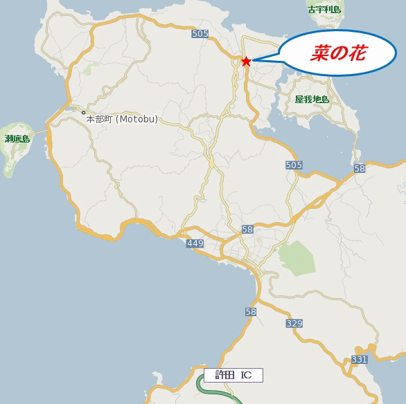 菜の花　＜沖縄県＞への概略アクセスマップ