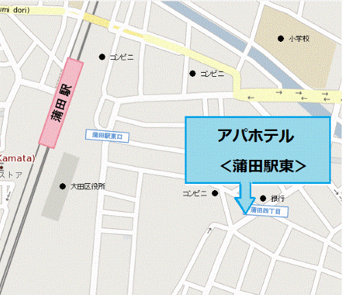 地図：アパホテル〈蒲田駅東〉