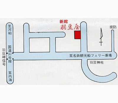 南知多・師崎 民宿羽豆屋の地図画像