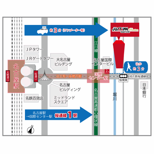 ジャストインプレミアム名古屋駅への概略アクセスマップ