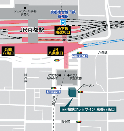 相鉄フレッサイン　京都駅八条口への概略アクセスマップ