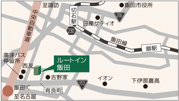 ホテルルートイン飯田への案内図