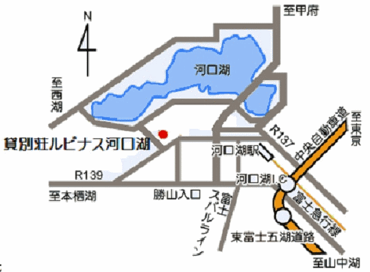 貸別荘ルピナス河口湖への概略アクセスマップ