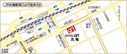 ホテルアルファーワン丸亀への概略アクセスマップ