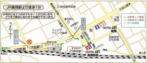 ホテルアルファーワン高岡駅前への案内図