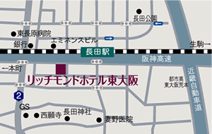 リッチモンドホテル東大阪への概略アクセスマップ