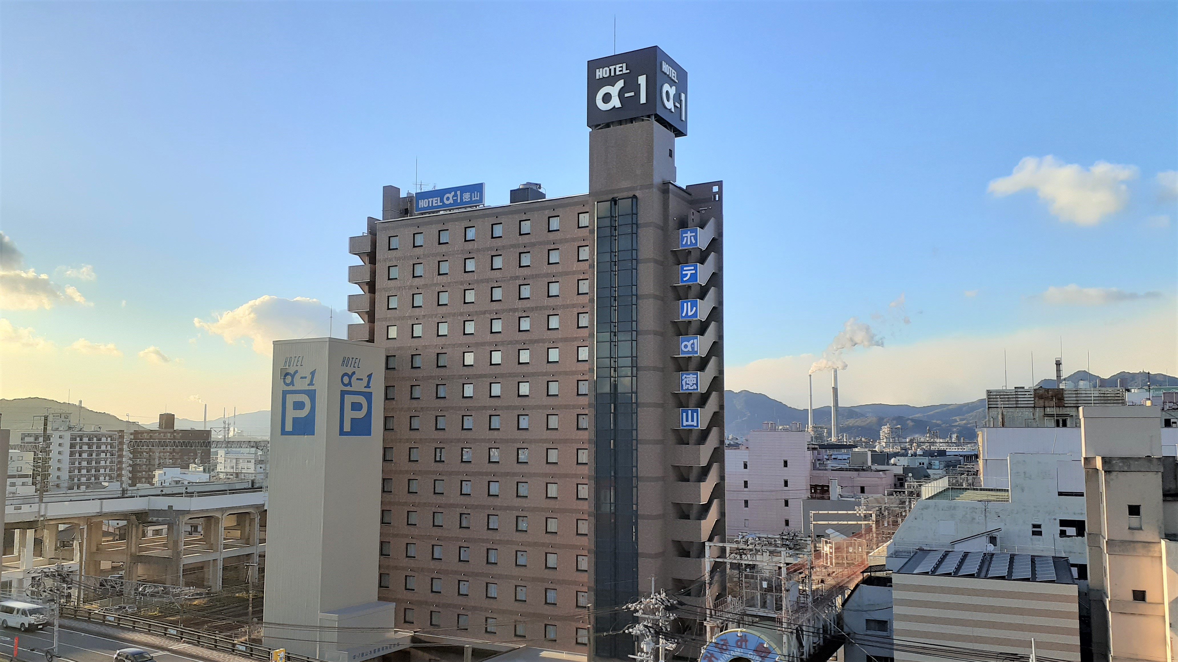 ホテルアルファーワン徳山
