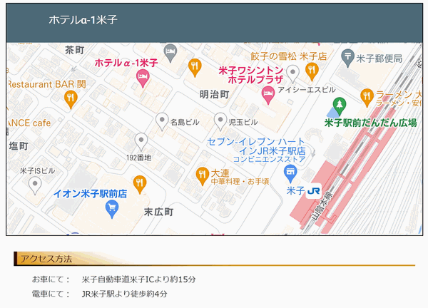 ホテルアルファーワン米子への概略アクセスマップ