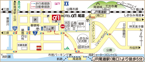 ホテルアルファーワン尾道への概略アクセスマップ