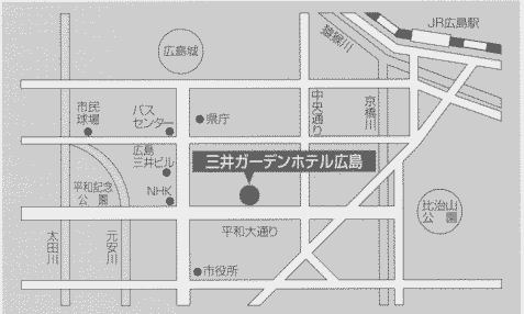 三井ガーデンホテル広島への概略アクセスマップ