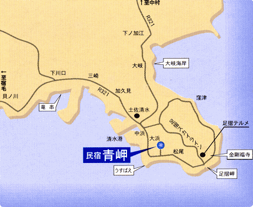 民宿　青岬への概略アクセスマップ