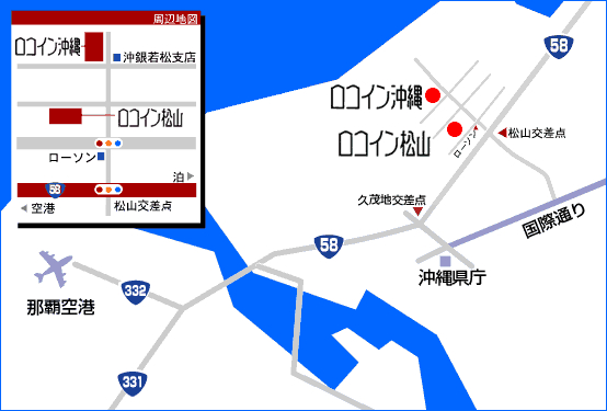 ホテル　ロコイン沖縄への概略アクセスマップ