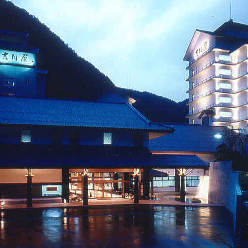 平野屋旅館