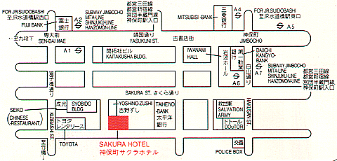 サクラホテル神保町への概略アクセスマップ