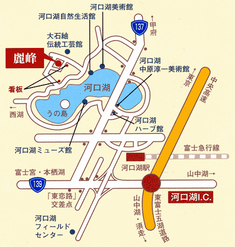 麗峰への概略アクセスマップ