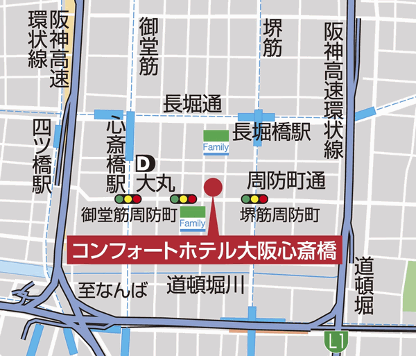 コンフォートホテル大阪心斎橋への概略アクセスマップ
