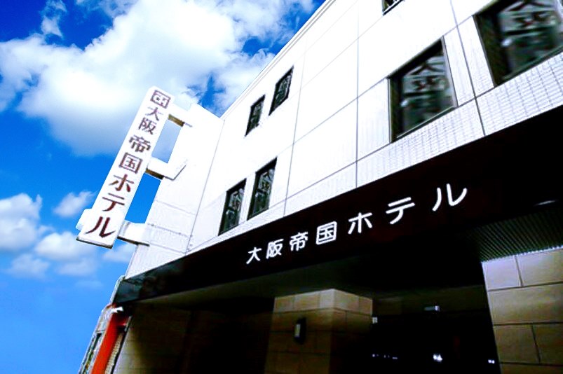 大阪造幣局周辺で1泊1万円以内で泊まれるおすすめの宿