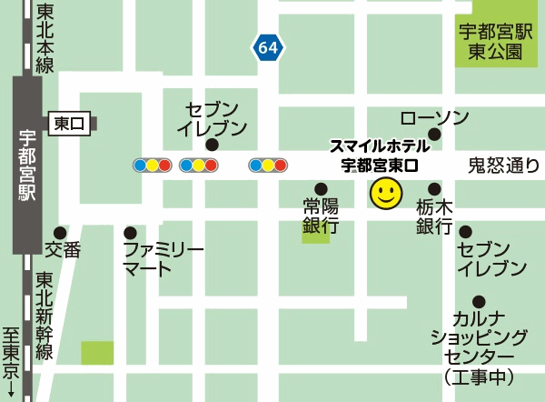 スマイルホテル宇都宮東口への概略アクセスマップ