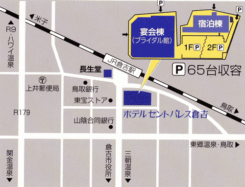 地図：ホテルセントパレス倉吉