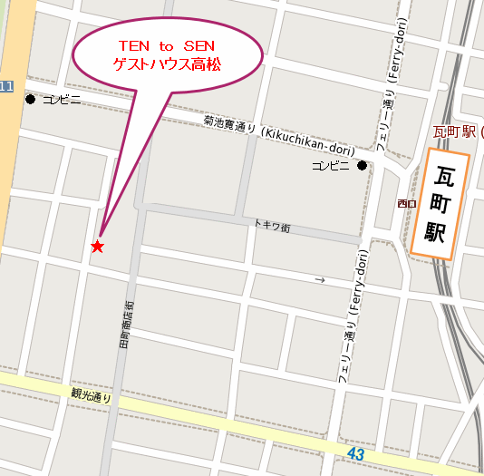 ＴＥＮ　ｔｏ　ＳＥＮ　ゲストハウス高松への概略アクセスマップ