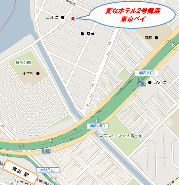 変なホテル舞浜　東京ベイへの概略アクセスマップ