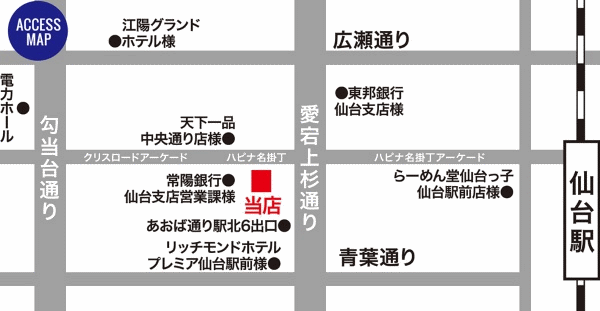 駅前人工温泉　とぽす　仙台駅西口への概略アクセスマップ