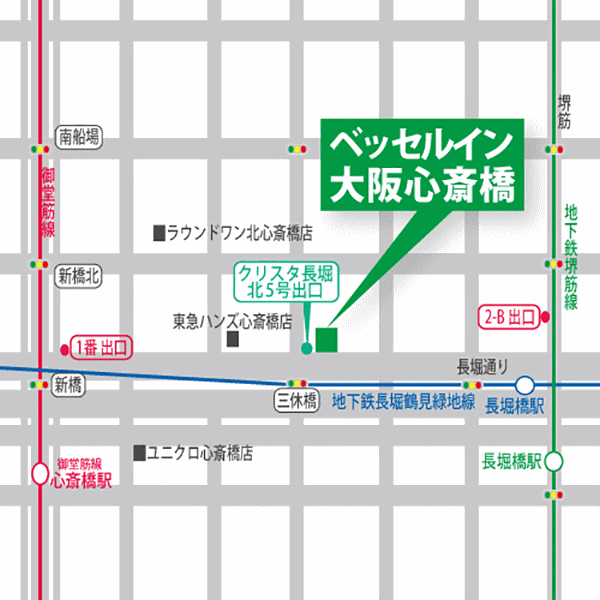 ベッセルイン心斎橋（本町・道頓堀）への概略アクセスマップ