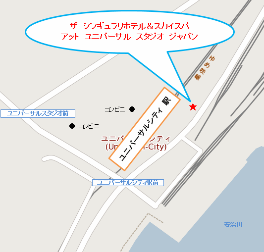 ザ　シンギュラリホテル　＆　スカイスパ　アット　ユニバーサル・スタジオ・ジャパンへの概略アクセスマップ