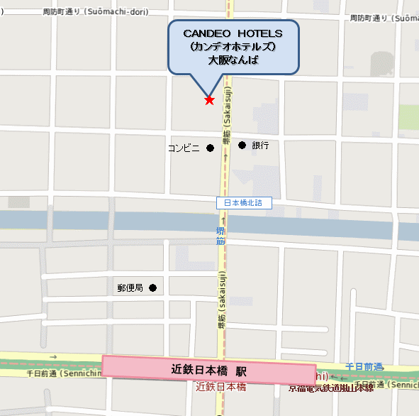 ＣＡＮＤＥＯ　ＨＯＴＥＬＳ（カンデオホテルズ）大阪なんばへの概略アクセスマップ