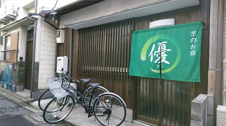 京のお宿　優イメージ